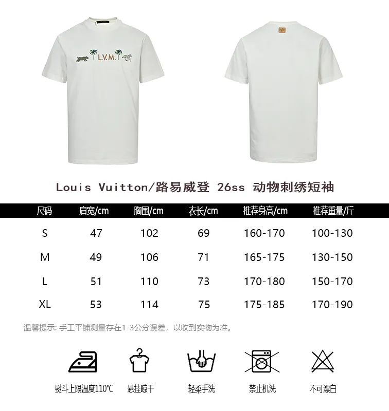 Louis Vuitton/ 26ss